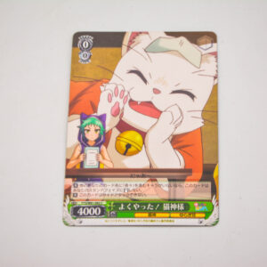 Yuuna and the Haunted Hot Springs - YYS/W61-042 C