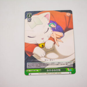 Yuuna and the Haunted Hot Springs - YYS/W61-046 C