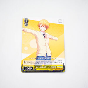 Project Sekai - Colorful Stage - Tsukasa Tenma - PJS/S91-018 C