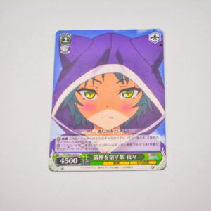 Yuuna and the Haunted Hot Springs - YYS/W61-037 U