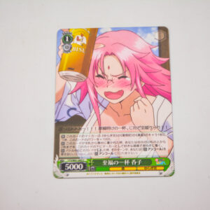 Yuuna and the Haunted Hot Springs - YYS/W61-043 C