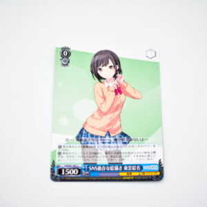 Project Sekai - Colorful Stage -  Ena Shinonome -  PJS/S91-097 C