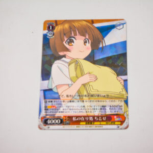 Yuuna and the Haunted Hot Springs - YYS/W61-056 R