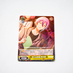 Project Sekai - Colorful Stage - Rui Kamishiro - PJS/S91-006 R
