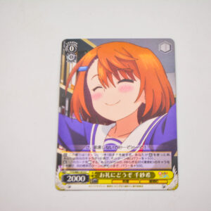 Yuuna and the Haunted Hot Springs - YYS/W61-013 C