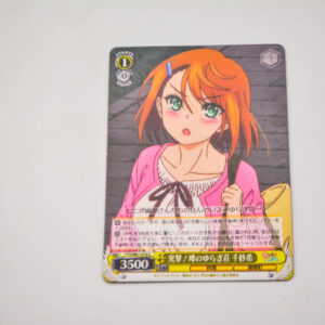 Yuuna and the Haunted Hot Springs - YYS/W61-016 C