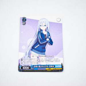 Project Sekai - Colorful Stage - Kanade Yoisaki - PJS/S91-095 C