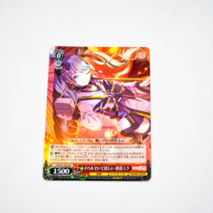 Project Sekai - Colorful Stage - Hatsune Miku - PJS/S91-055 RR