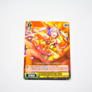 Project Sekai - Colorful Stage - Hatsune Miku - PJS/S91-007 R