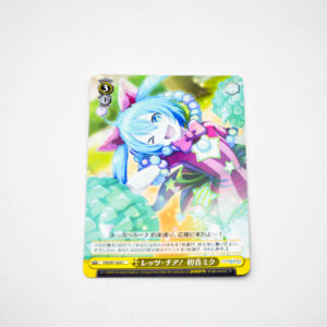 Project Sekai - Colorful Stage - Hatsune Miku - PJS/S91-024 C