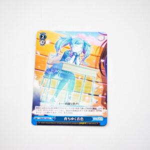Project Sekai - Colorful Stage - Hatsune Miku - PJS/S91-102 U