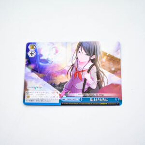 Project Sekai - Colorful Stage -  Ichika Hoshino - PJS/S91-108 CC