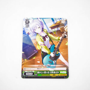 Project Sekai - Colorful Stage - Shiho Hinomori - PJS/S91-038 U