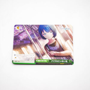 Project Sekai - Colorful Stage - Haruka Kiritani -  PJS/S91-050 CC