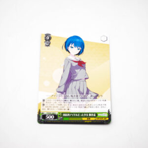 Project Sekai - Colorful Stage - Haruka Kiritani -  PJS/S91-043 C