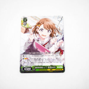 Project Sekai - Colorful Stage - Minori Hanasato - PJS/S91-031 RR