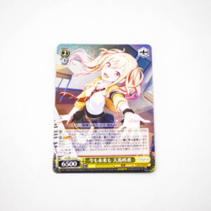 Project Sekai - Colorful Stage - Saki Tenma - PJS/S91-015 U