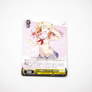 Project Sekai - Colorful Stage - Saki Tenma - PJS/S91-017 C