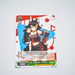 Hololive - Mio Ookami - HOL/W104-053 U
