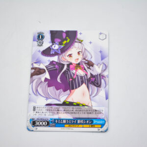 Hololive -  Shion Murasaki - HOL/WE36-47 N