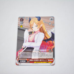 Hololive - Choco Yuzuki - HOL/W104-102 C