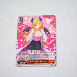 Hololive - Choco Yuzuki - HOL/W91-077 R