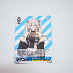 Hololive - Botan Shishiro - HOL/W91-137 C
