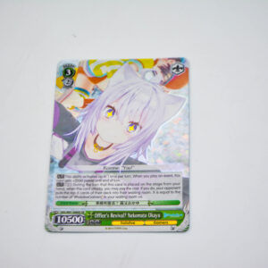 Hololive - Okayu Nekomata - HOL/W91-069S SR