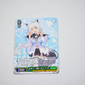Hololive - Fubuki Shirakami - HOL/W91-035 RR