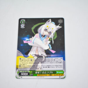 Hololive - Fubuki Shirakami - HOL/W91-063 C