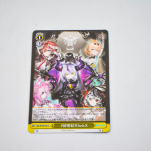 Hololive - Secret Society holoX - HOL/W104-036 U