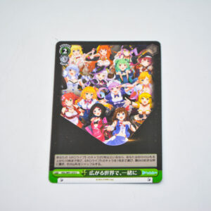 Hololive - In This Vast World, Together - HOL/W91-070 C