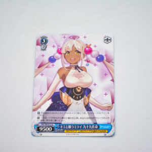 Hololive - Sana Tsukumo - HOL/WE36-52 N