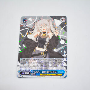 Hololive - Botan Shishiro -  HOL/W91-121 R