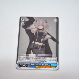 Hololive - Botan Shishiro - HOL/W91-T122 TD