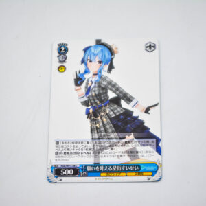 Hololive - Suisei Hoshimachi - HOL/W91-138 C