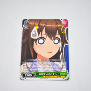 Hololive - Sora Tokino - HOL/W91-059 C