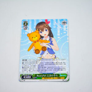 Hololive - Sora Tokino - HOL/W91-044 R