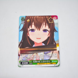 Hololive - Sora Tokino - HOL/W104-062 C
