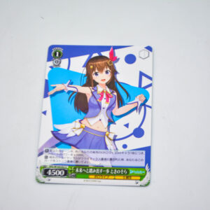 Hololive - Sora Tokino - HOL/W104-052 U
