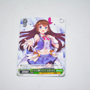 Hololive - Sora Tokino - HOL/WE36-17 N