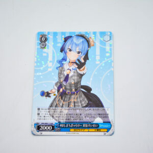 Hololive - Suisei Hoshimachi -  HOL/W91-118 R