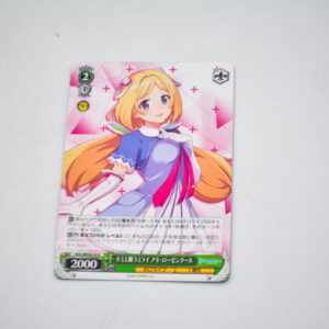 Hololive - Aki Rose - HOL/WE36-24 N