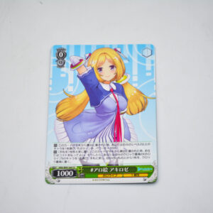 Hololive - Aki Rose - HOL/W91-047 U