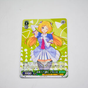 Hololive - Aki Rose - HOL/W91-042 R