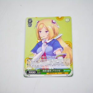 Hololive - Aki Rose - HOL/W104-059 C