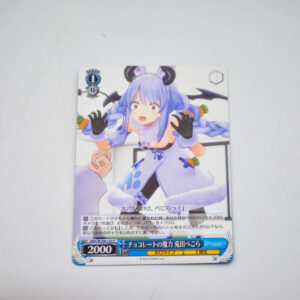 Hololive - Pekora Usada, Together Towards the Future - HOL/W104-137 C