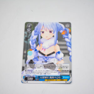 Hololive - Pekora Usada, Together Towards the Future - HOL/W91-133 C