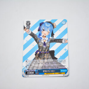 Hololive - Suisei Hoshimachi -  HOL/W91-123 U