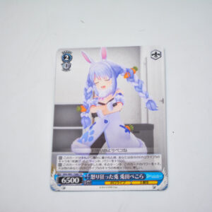 Hololive - Pekora Usada, Together Towards the Future - HOL/W91-T089 TD